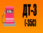 ��������� ������� ��-� (������ -35�)