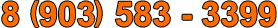 8 (903) 583 - 3399
